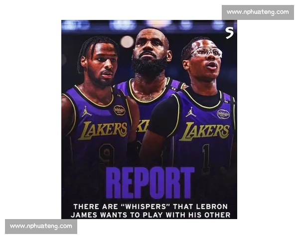 湖人百亿新主首考：詹姆斯补强与盈利平衡的生死局