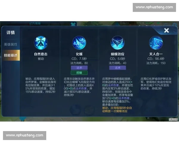 数据说话！电竞国际积分榜告诉你谁才是真王者