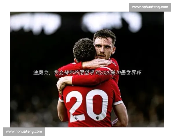 告别与传承!2026世界杯,老将们最后的荣耀时刻 告别与传承!2026世界杯,老将们最后的荣耀时刻