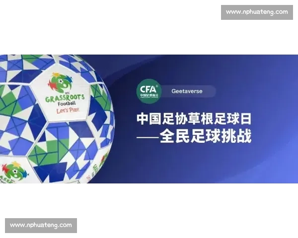 年度体育报告：全民健身政策加码，草根体育赛事迎来爆发期！