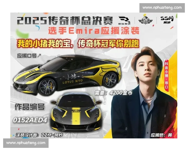 叹为观止！F1电竞总决赛，见证传奇诞生！