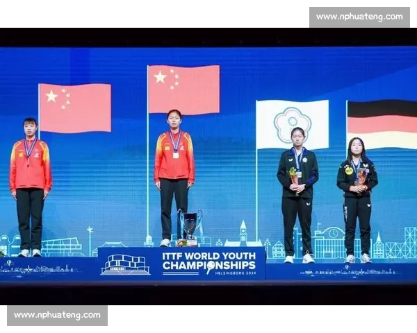 荣耀之巅!乒乓球新星榜单,见证明日之星冉冉升起