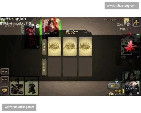 三国杀Online直播赛的“迷惑行为大赏”,笑到我肚子疼! 三国杀Online直播赛的“迷惑行为大赏”,笑到我肚子疼!