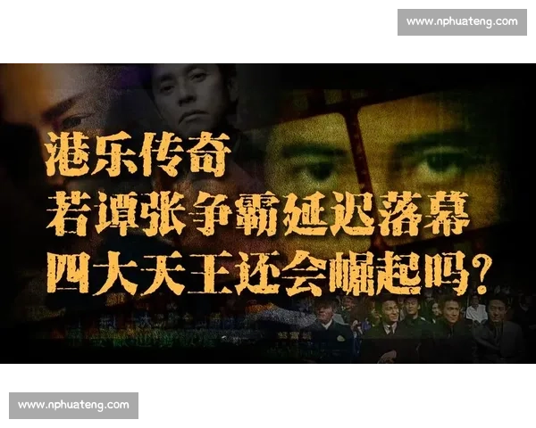 传奇落幕老将告别赛场,情怀与泪水交织! 传奇落幕老将告别赛场,情怀与泪水交织!