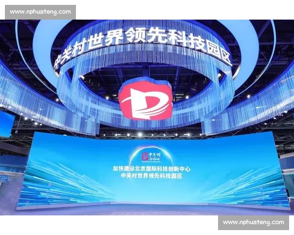 未来已来,电竞国际创新论坛带你走进科技前沿 未来已来,电竞国际创新论坛带你走进科技前沿