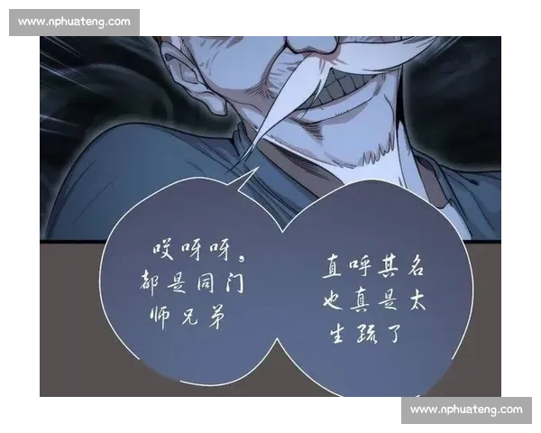 这波神仙打架,网友直呼论坛评论区比比赛还精彩! 这波神仙打架,网友直呼论坛评论区比比赛还精彩!