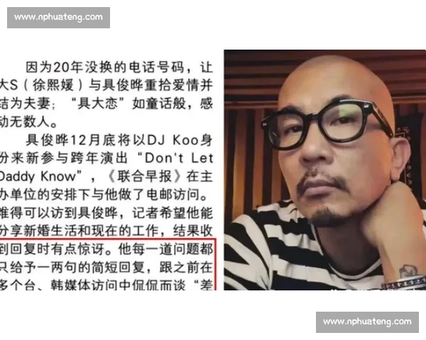 跨国选手加盟！语言与文化差异如何化解