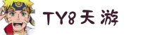 天游ty8检测中心(中国)有限公司-官网